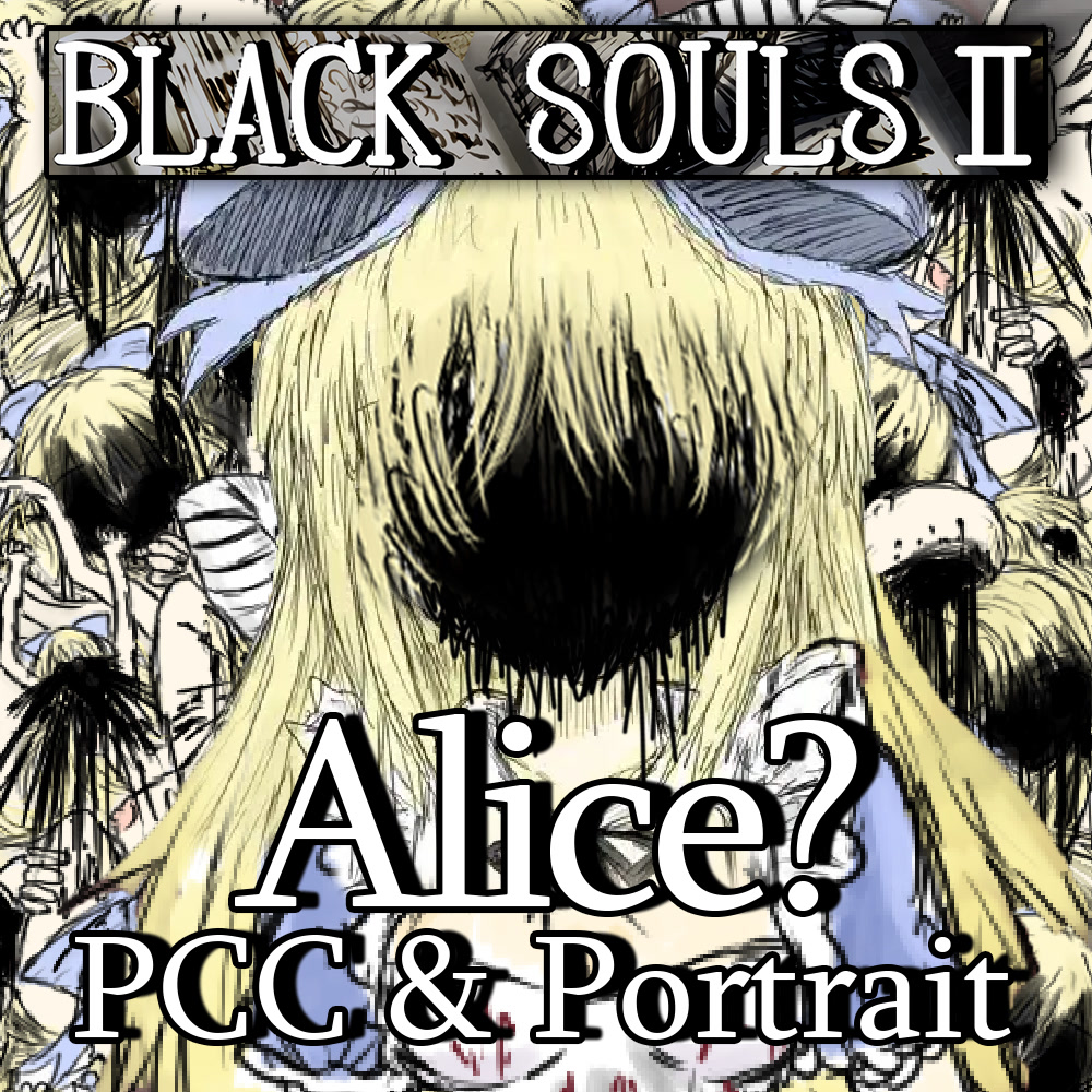 Alice? PCC - BLACK SOULS II