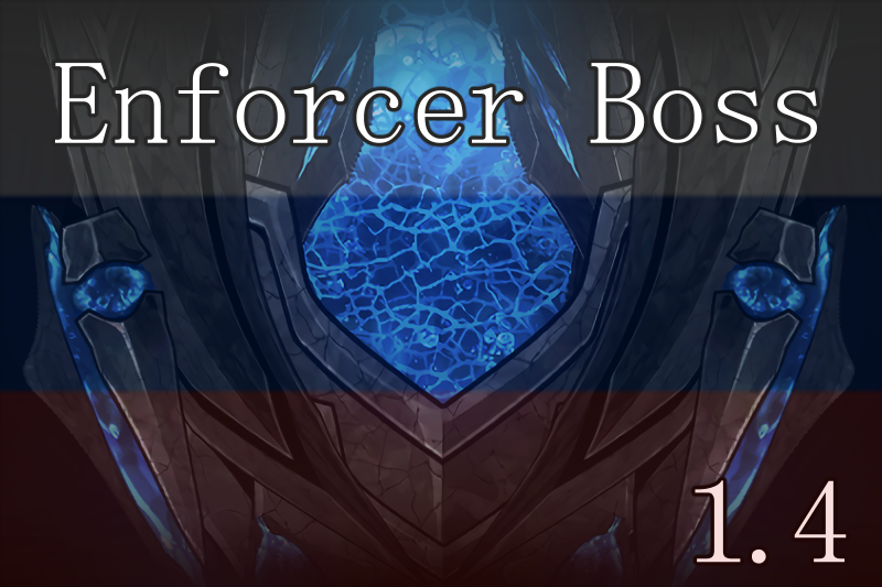 [1.4]Enforcer Boss [RUS] [РУС] mod preview for RimWorld