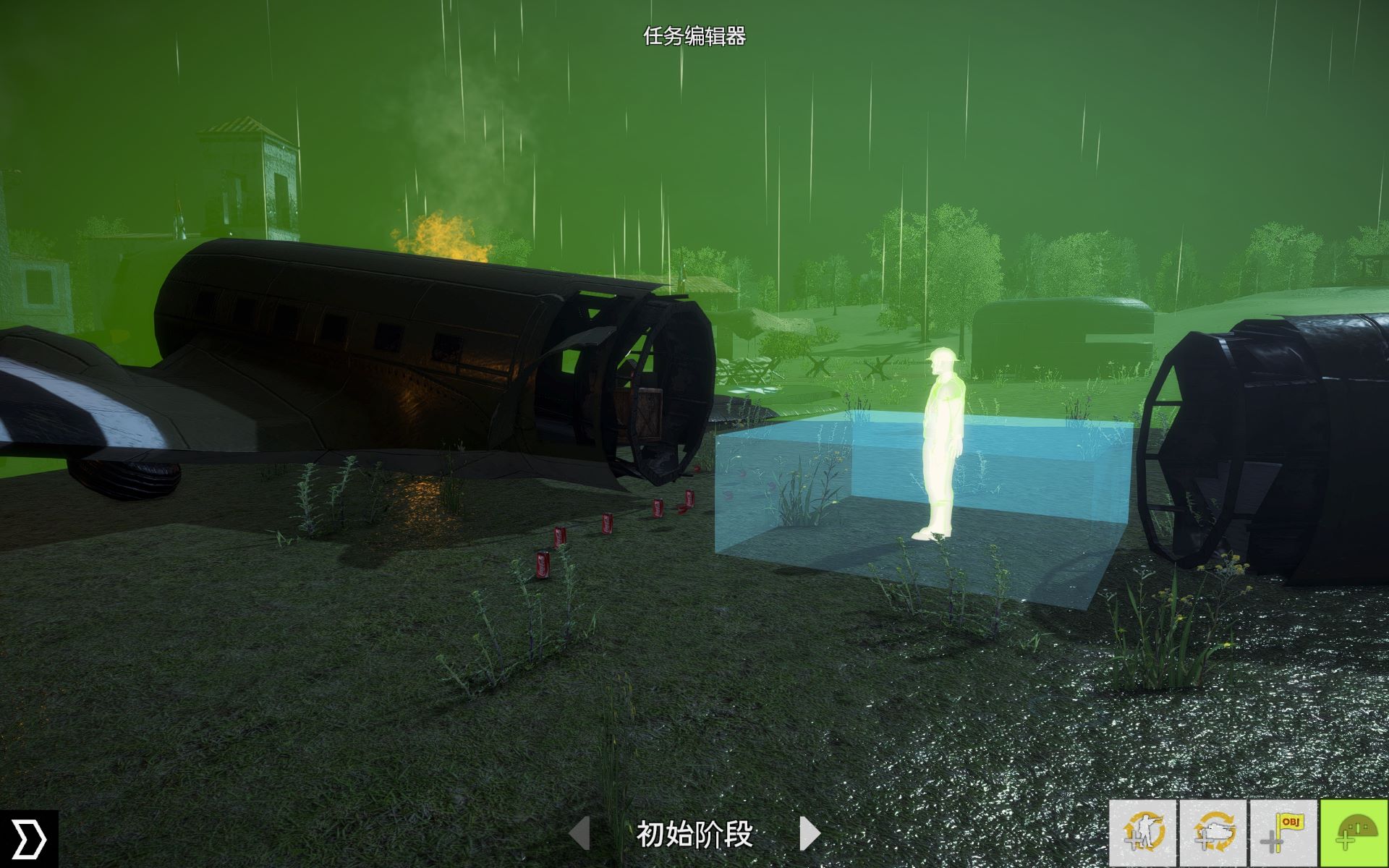 求生之路 [Mission]
