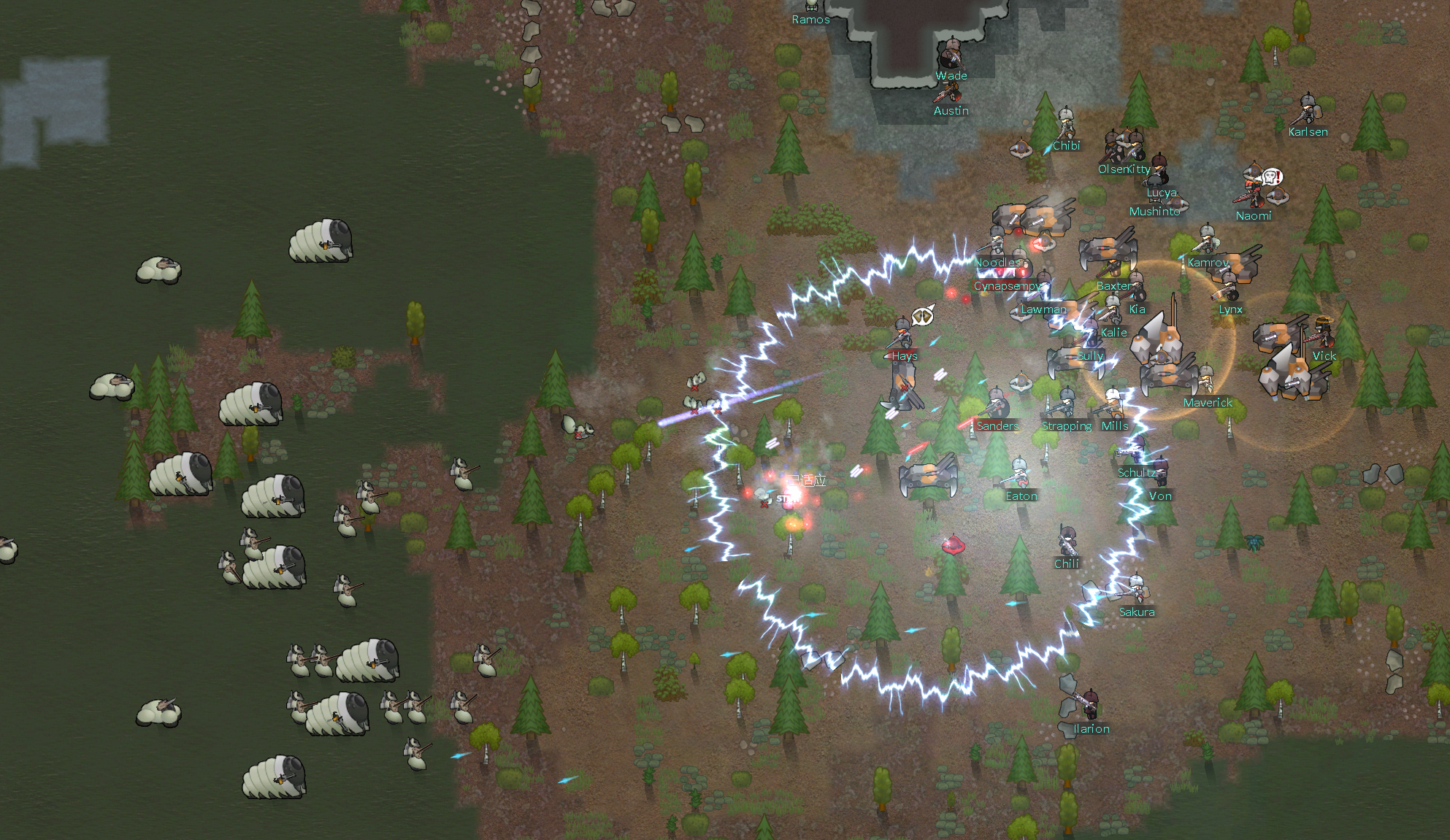 Screenshot 8