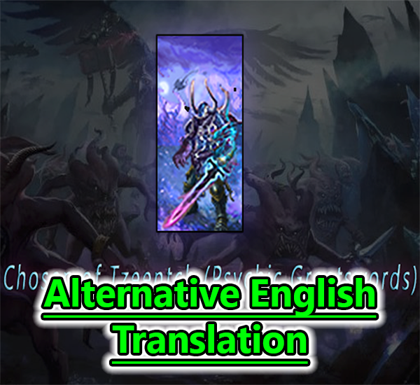Chosen of Tzeentch (Psychic Greatswords) - 奸奇神选者（念力剑） Alternative English Translation