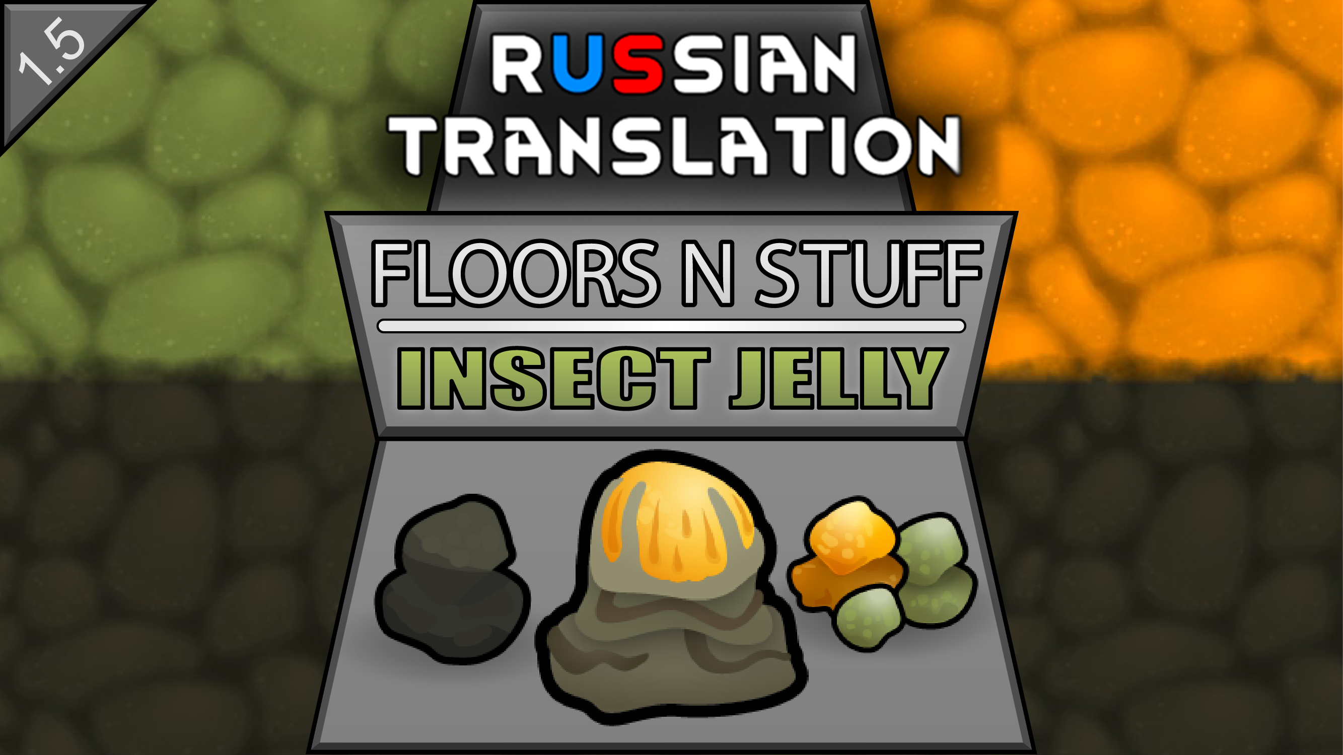 [UEM] Floors N Stuff - Insect Jelly Russian Translation