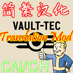 Vault-Tec-简繁汉化 – Project Zomboid Mod