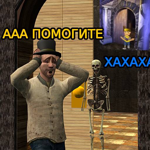 AAA HELP (Monver) [No Mods] preview