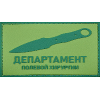 Patch "Uhorez"