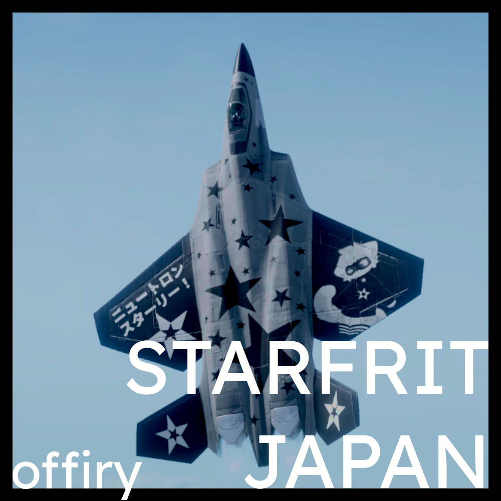 Starfrit (Japan)