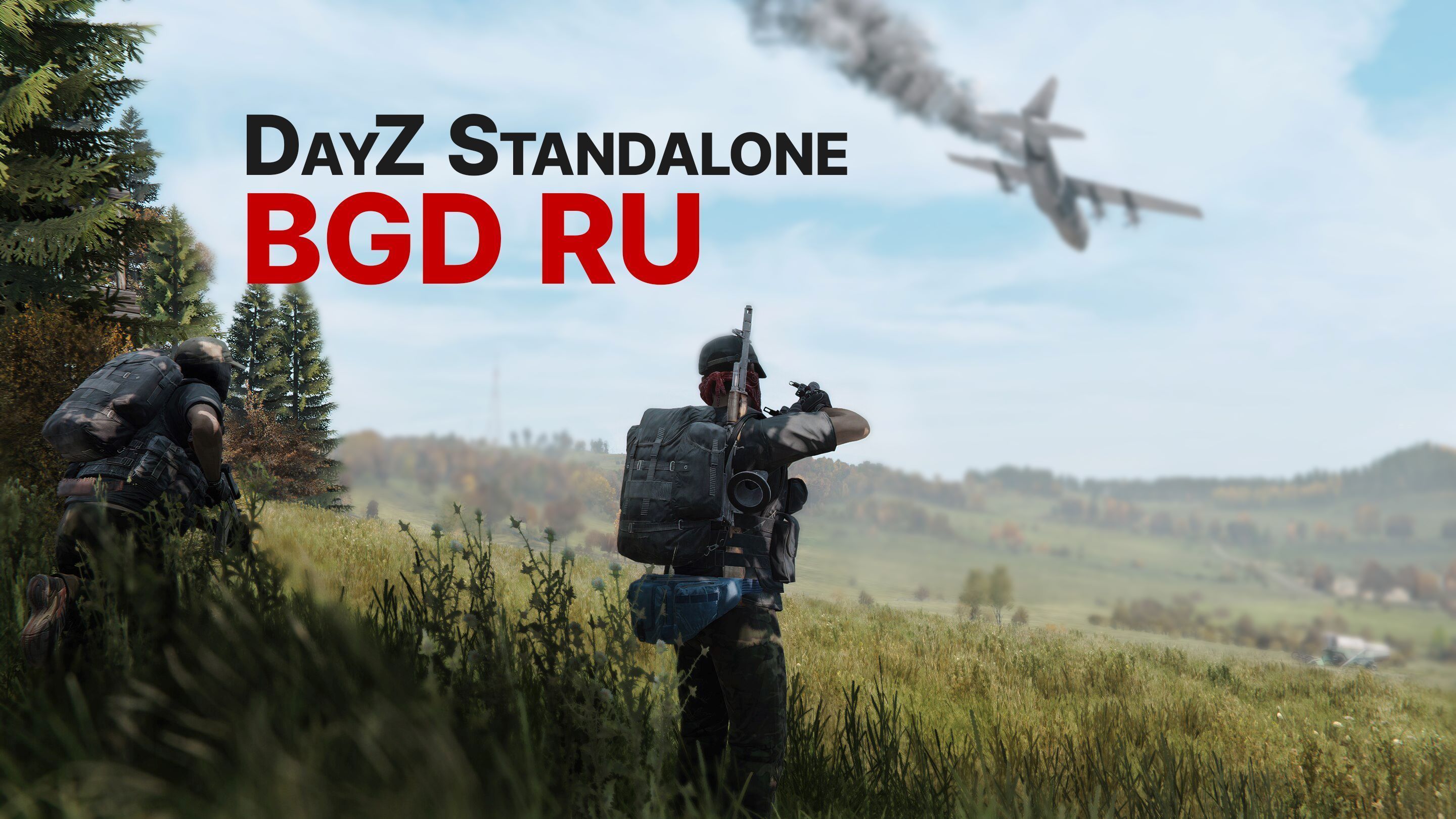 BGD RU