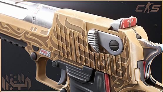 Desert Eagle |:| Dune Raider