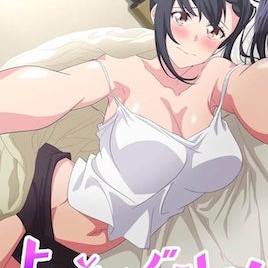 [彗星社][中文字幕]夜游生活 1~5集 preview