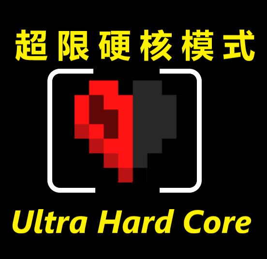 [V-]超限硬核挑战