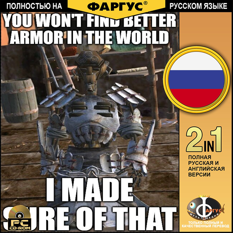 Wrath of the Armor King Russian Edition