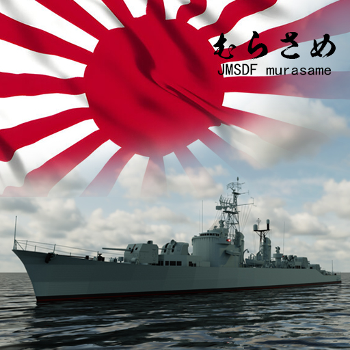 JMSDF Murasame