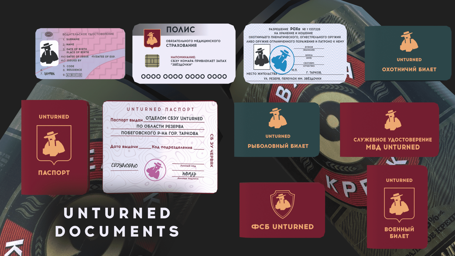 Documents – Unturned Mod