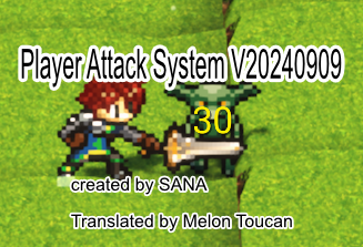 PlayerAttackSystem Ver.20240909