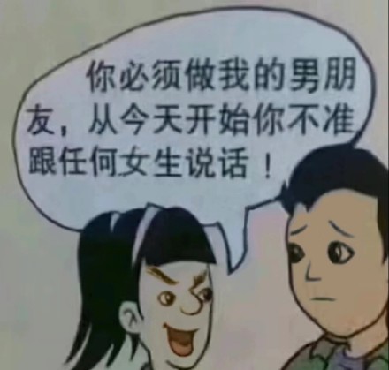 Only female allow to have more spouses in polygamy多配偶制只有女性可以开后宫
