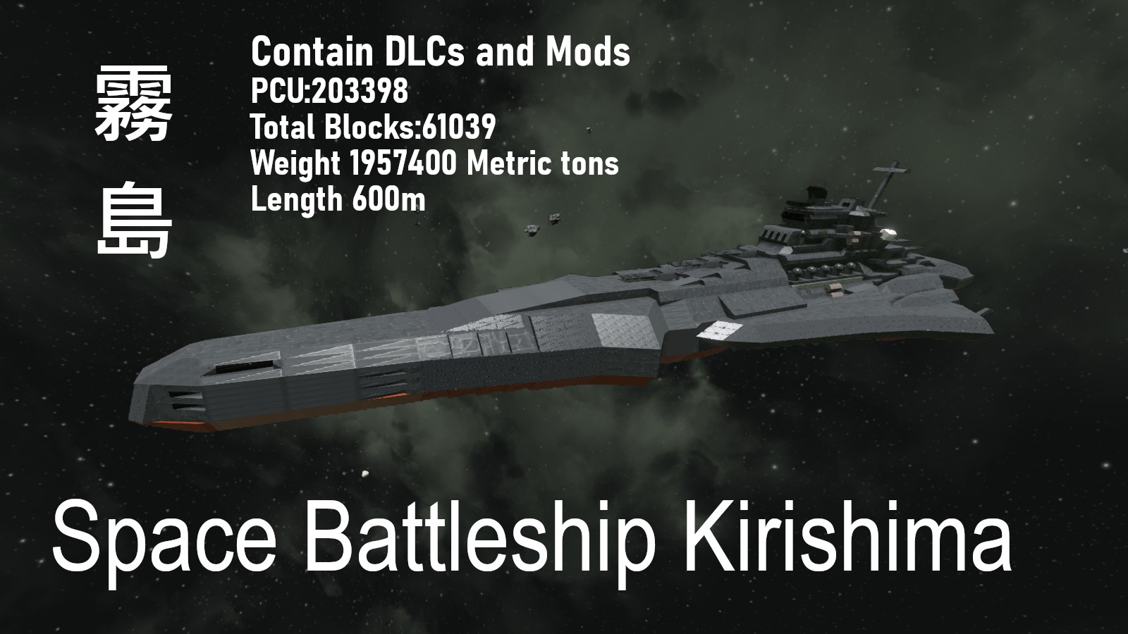 [Blueprint]Kirishima (space battleship yamato movie) preview