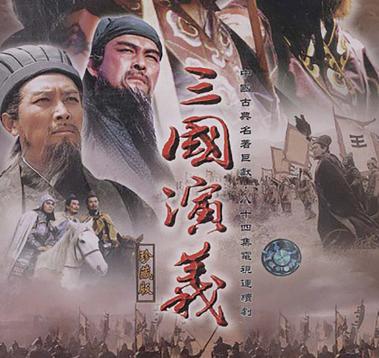 三国人物文化集[大汉地名共1291个，派系名字有958个](Cultural Collection of Three Kingdoms Characters)