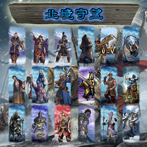 [6.0.x] 『北境守望』基斯里夫兵种mod Patch