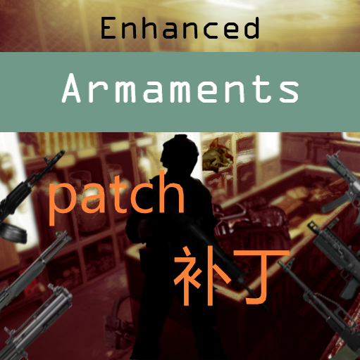 ea部分配方替换 – Barotrauma Mod