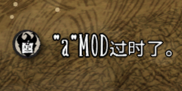 no longer out-of-date