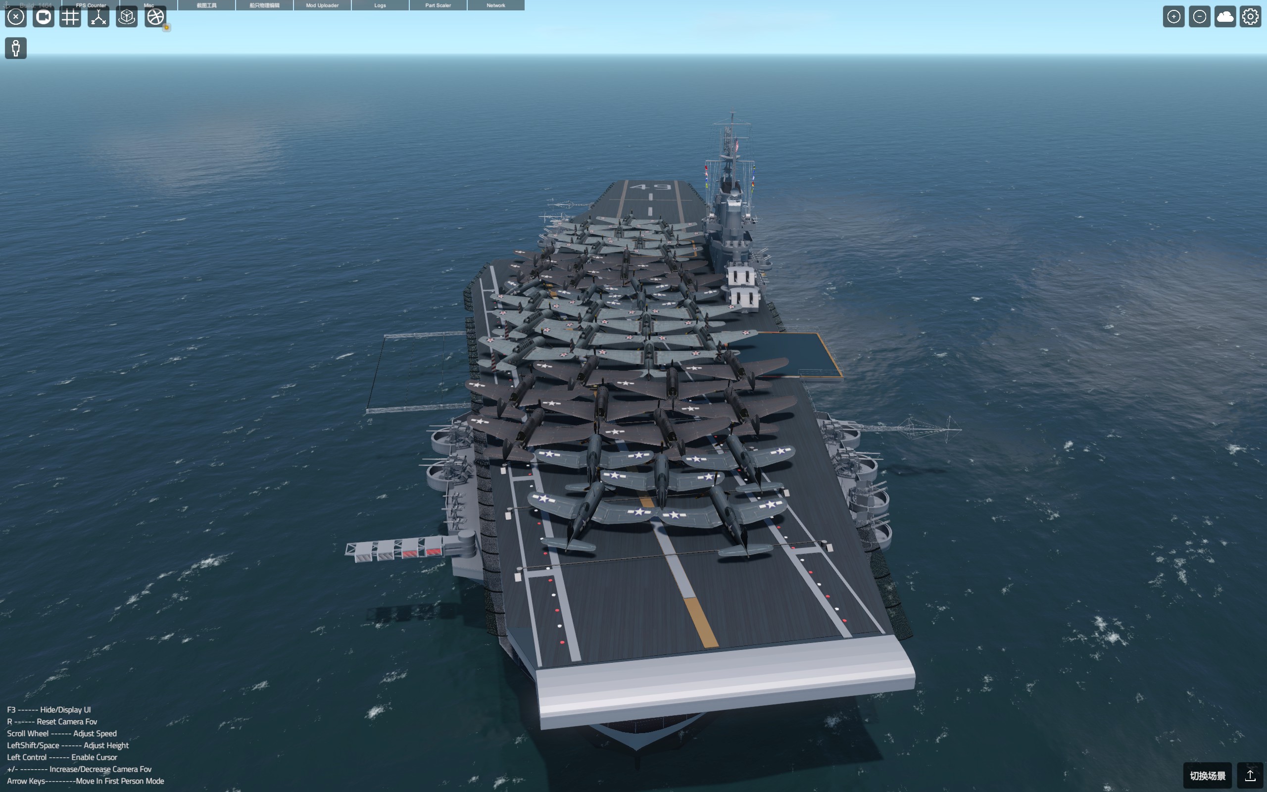 USS CV-49 Texas (1951)