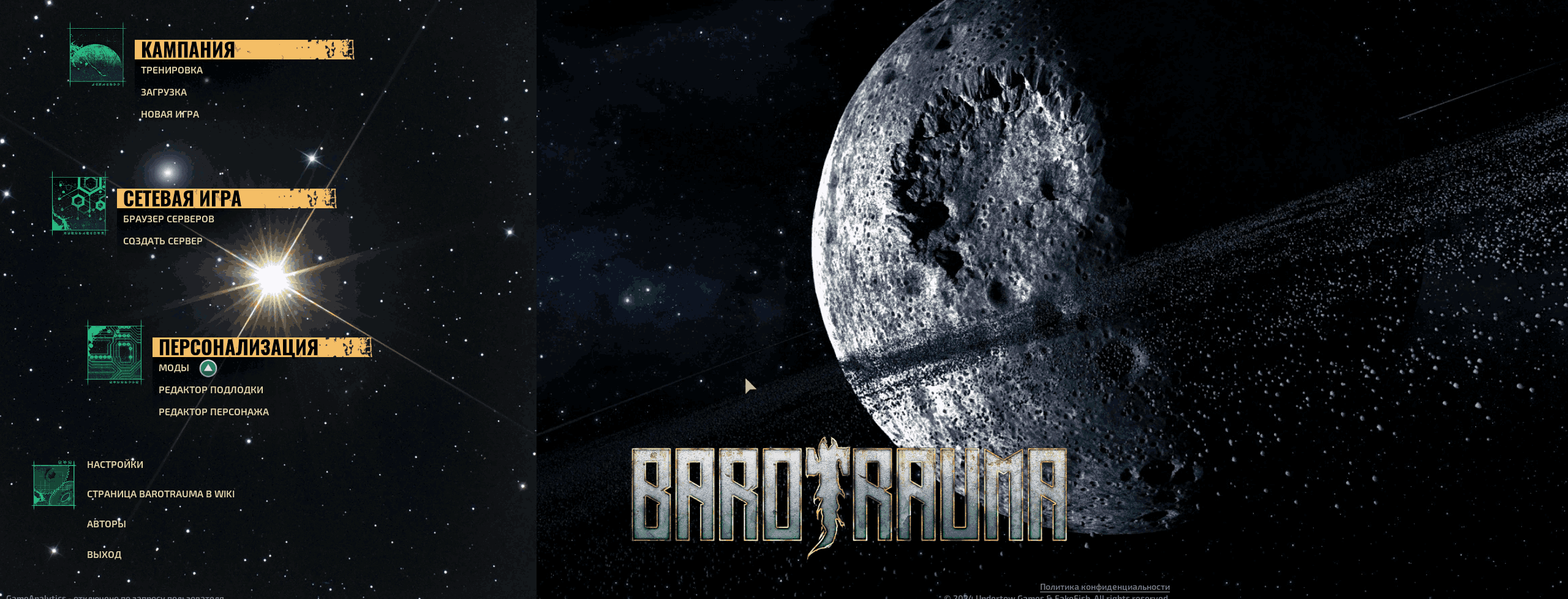 Background changer – Barotrauma Mod