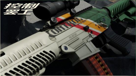 SG 553 | Control Strike