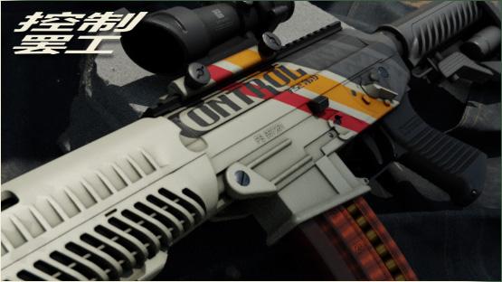 SG 553 | Control Strike [ gray ]