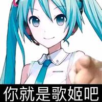 VOCALOID Music Pack – Unturned Mod