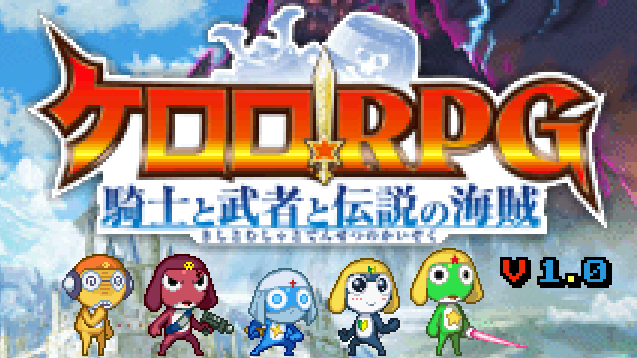 Keroro RPG Pack