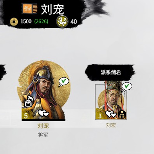 Empress he Liu Hong  He Jin 190 194 200