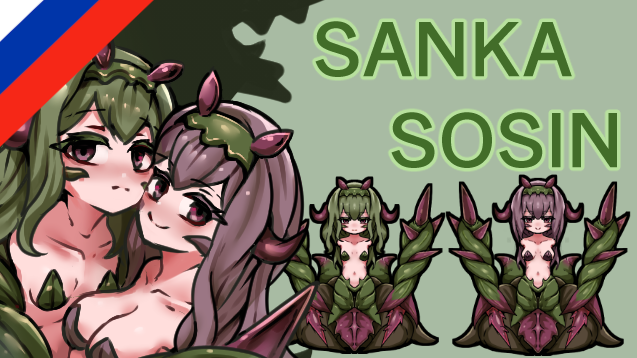 SANKAandSOSIN (Ru translation)