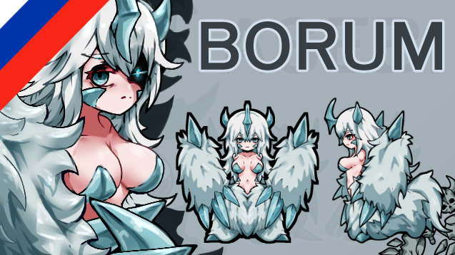 BORUM (Russian language)