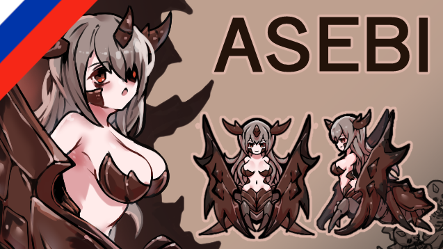 ASEBI (Ru translation)