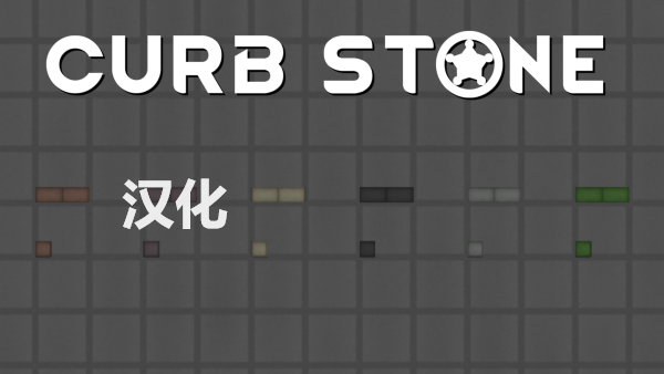 Curb Stone.ZH