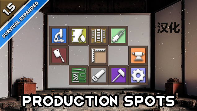 Survival Expanded - Production Spots.cn