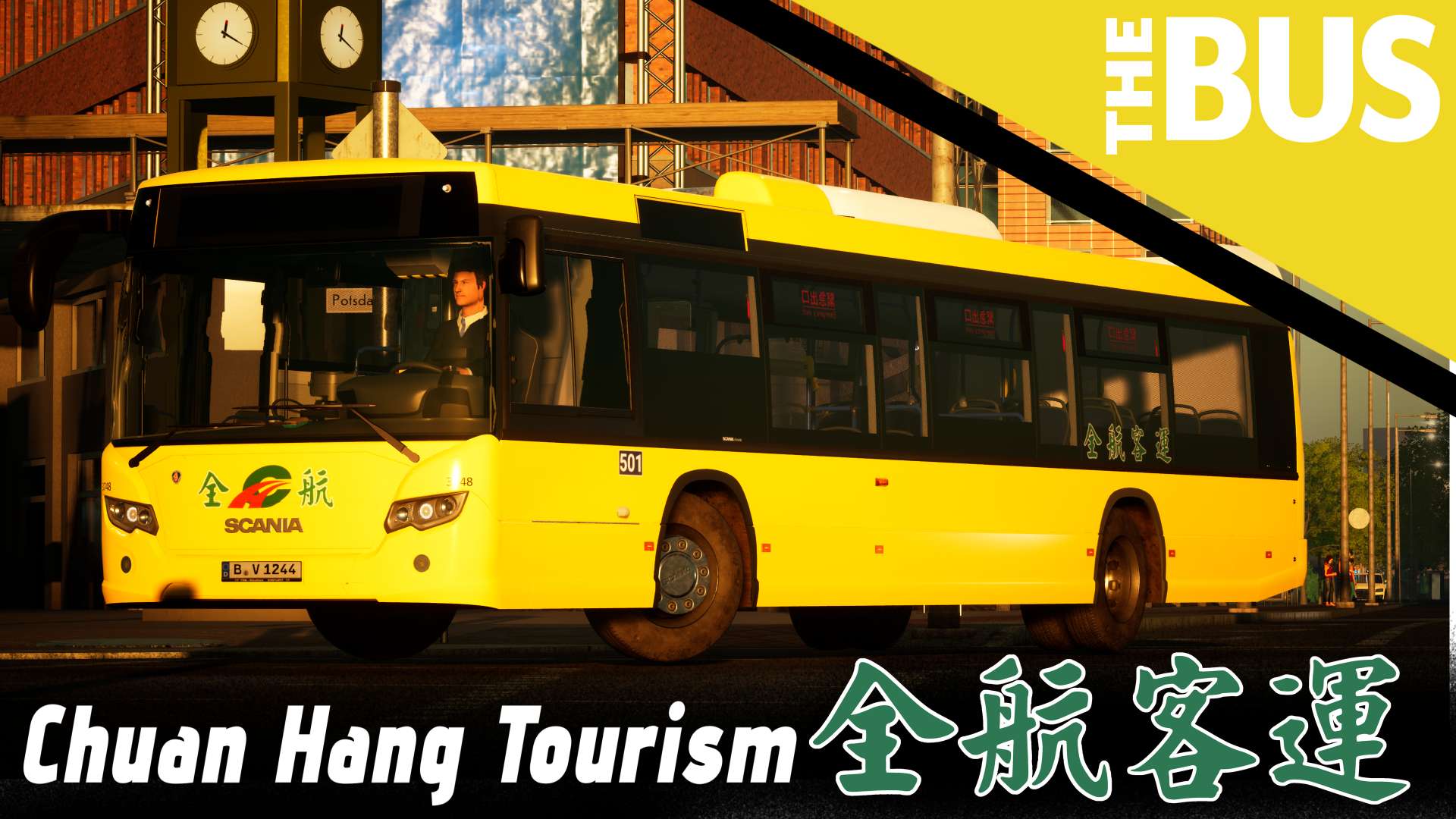Chuan Hang Tourism 全航客運