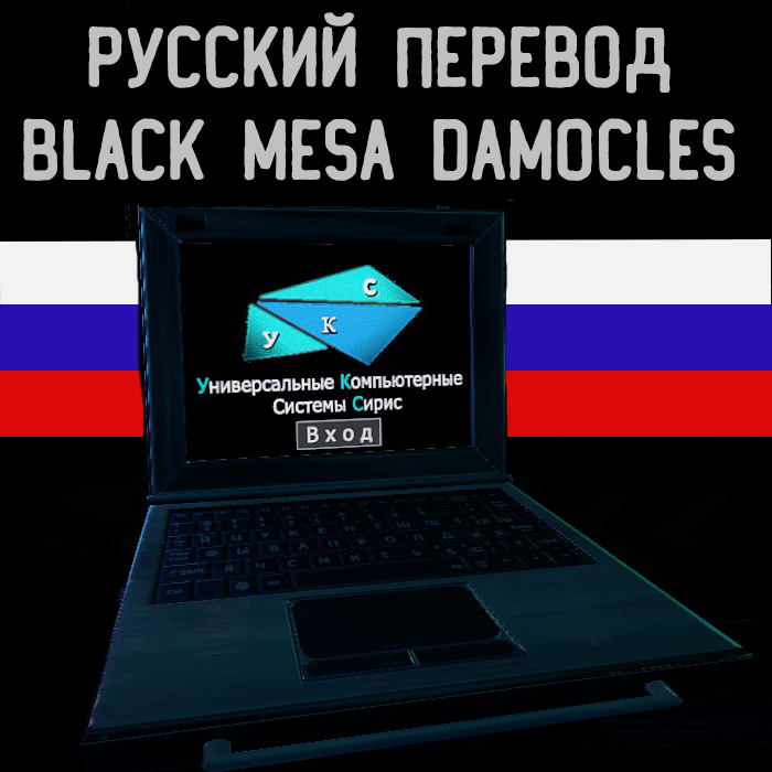 Russian translation for BMD