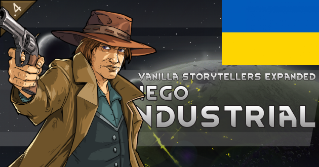 Vanilla Storytellers Expanded - Diego Industrial – Український переклад