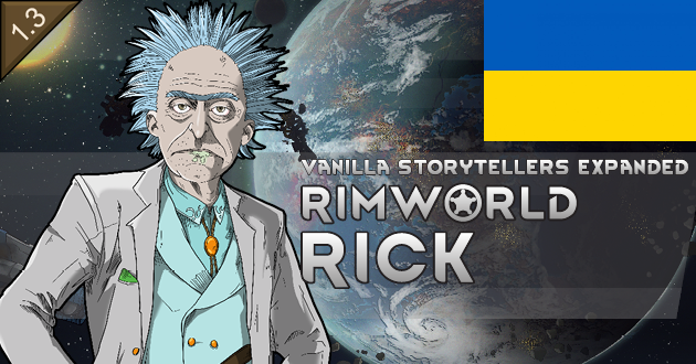 Vanilla Storytellers Expanded - RimWorld Rick – Український переклад