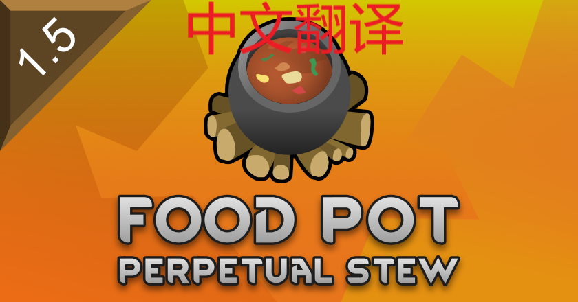 Food Pot: Perpetual stew-汉化