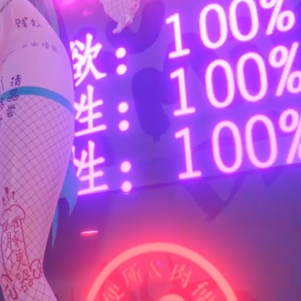 闲云的打工时光 preview