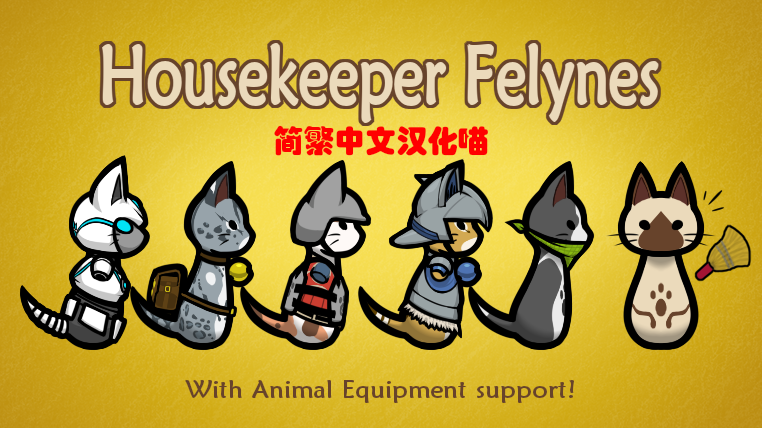 Housekeeper Cat Felyne Patch zh