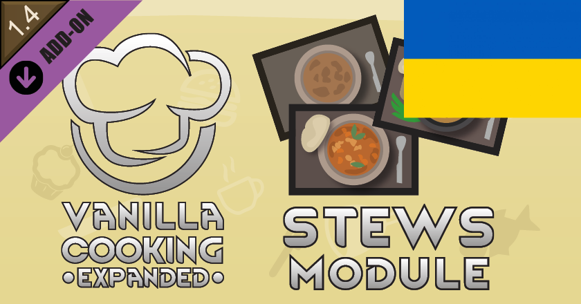 Vanilla Cooking Expanded - Stews – Український переклад