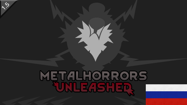 Metalhorrors Unleashed Russian Translate