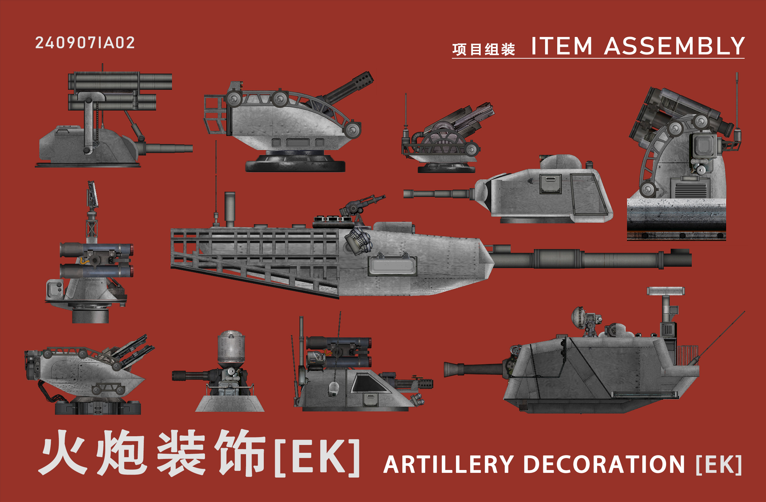 (EK) Artillery decoration