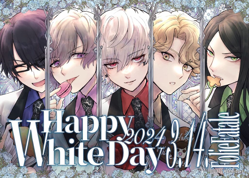 FolieFatale フォリファタール 叶依 蓮 リト 燈 先行公開】眞白叶依×神田蓮のバチバチ感がカワイイ特別シナリオ動画