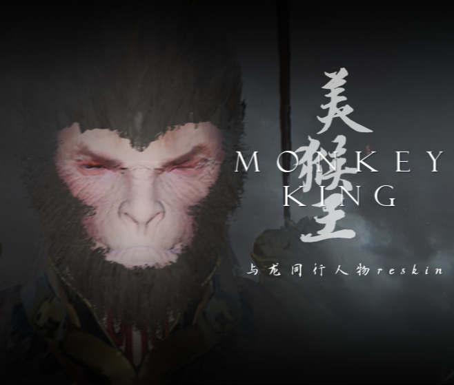 [DEER24/CATHAY] Monkey King Reskin