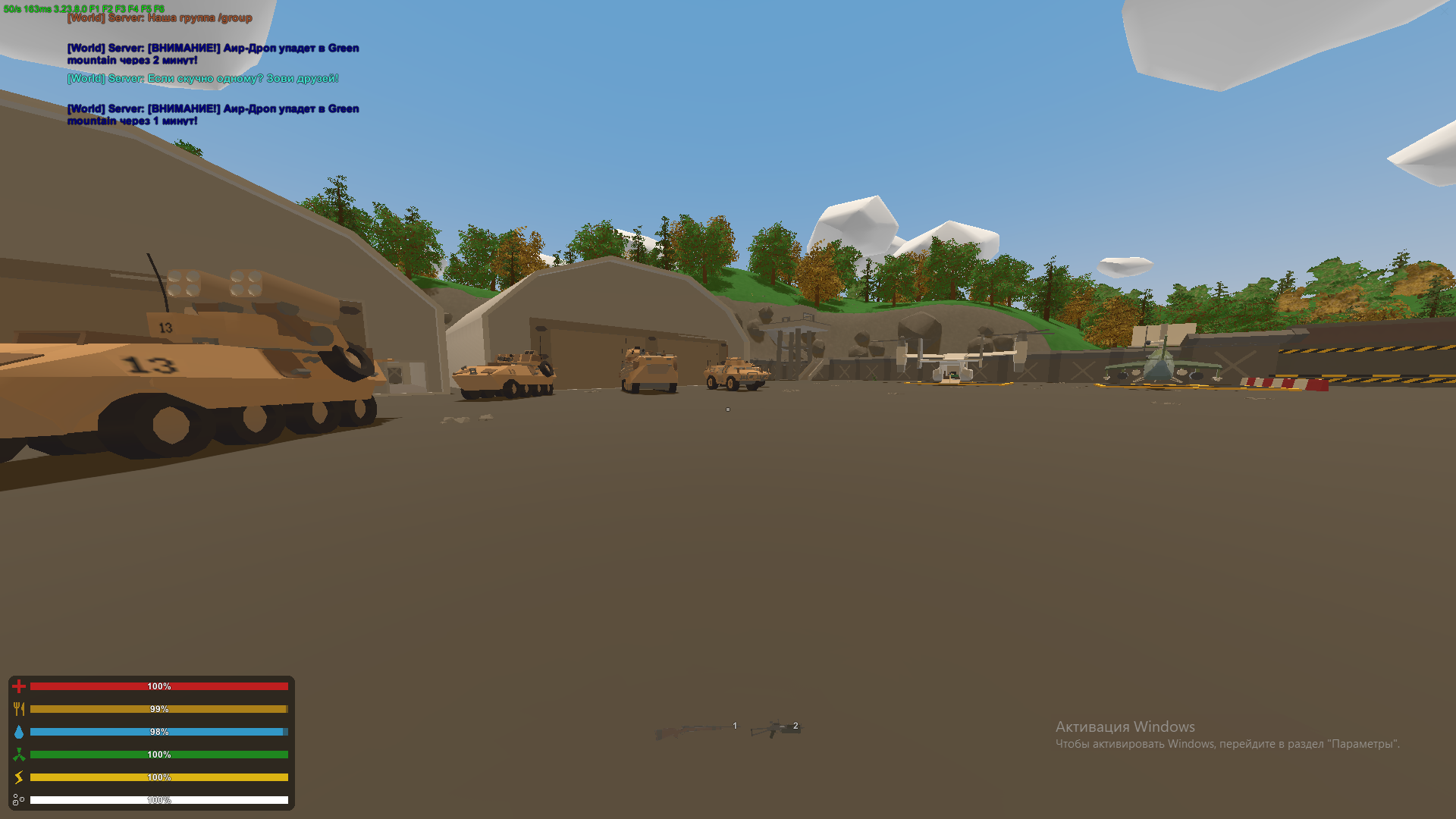 RUSBAH_Vehicle – Unturned Mod