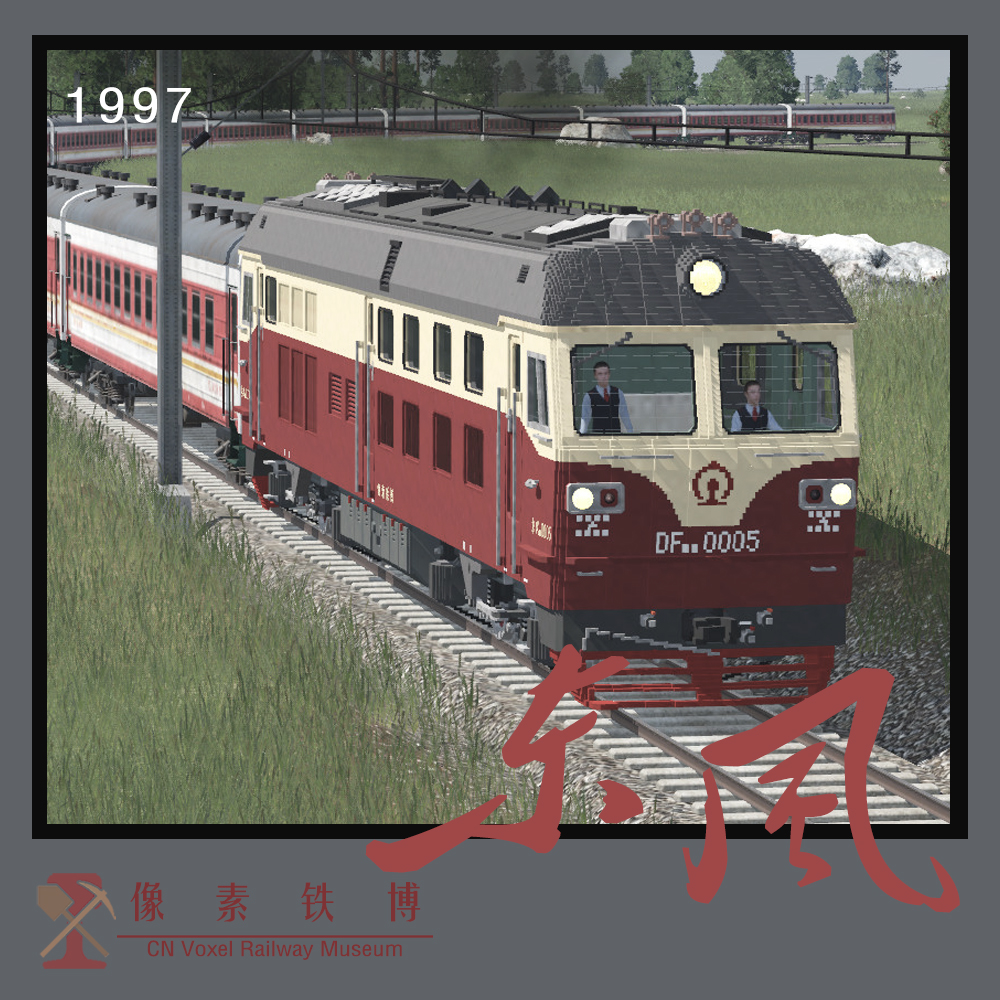 Voxel Loco 'DF' 4D
